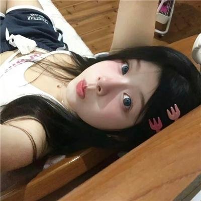 保卫生活